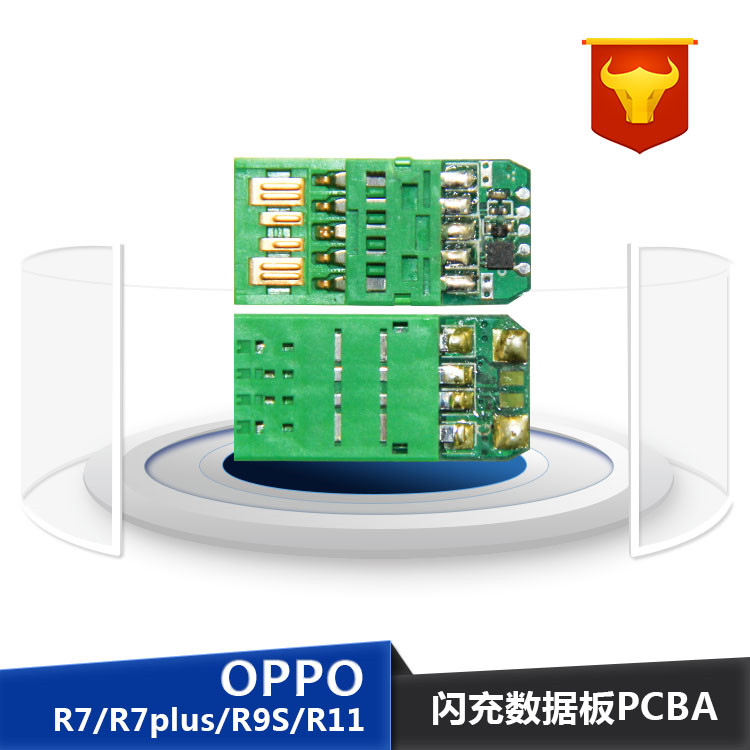 OPPO mobile phone data line flash charging MCU program